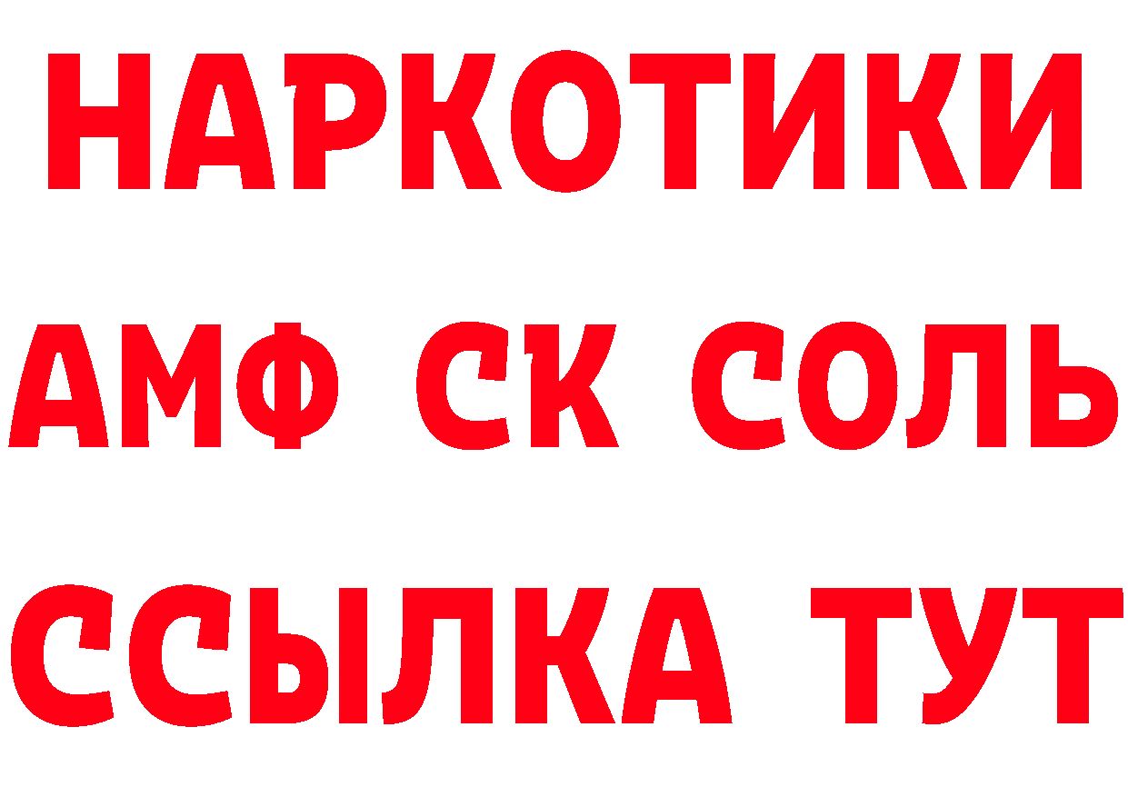 Где продают наркотики? площадка состав Ладушкин